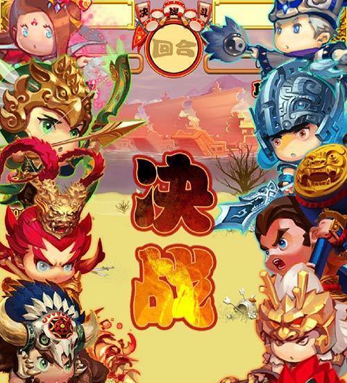 有哪些三国可合体的游戏手游？