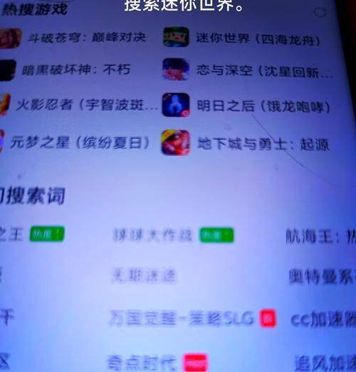 迷你世界怎么改名？如何更改游戏中的用户名？