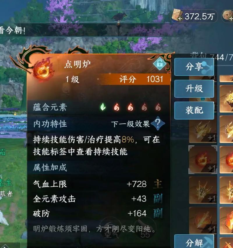 逆水寒手游限制哪些机型？