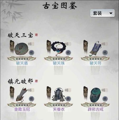 梦幻西游跳跳龙衣服如何获得？获取途径有哪些？