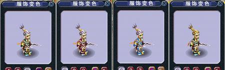 梦幻西游跳跳龙衣服如何获得？获取途径有哪些？
