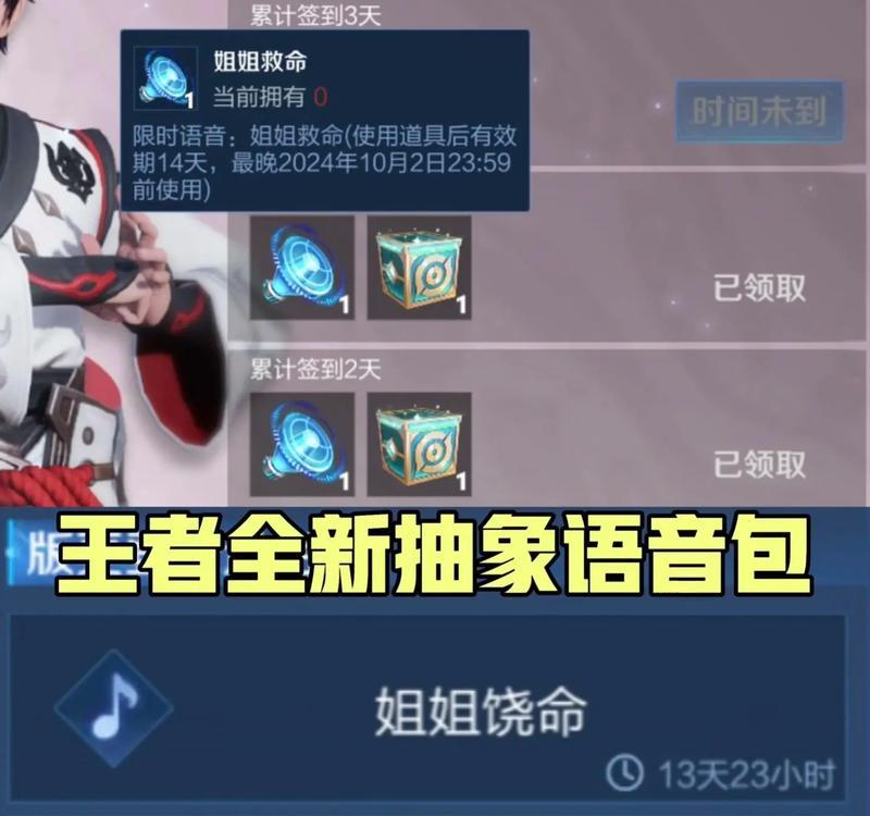 王者荣耀中的紫啧是什么意思？背后有何故事？