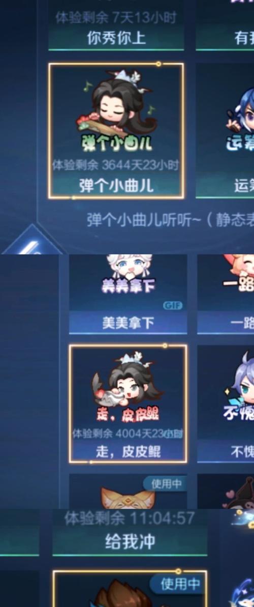 王者荣耀中的紫啧是什么意思？背后有何故事？
