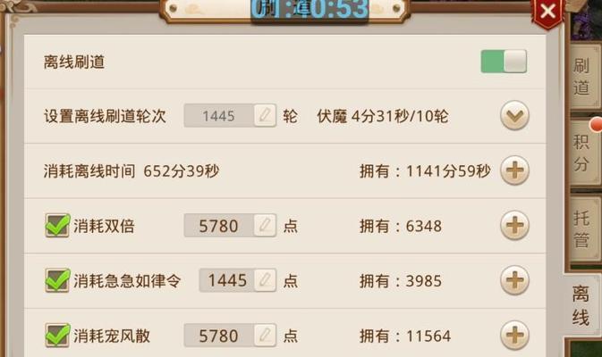 问道手游离线刷道怎么弄？离线刷道有哪些方法？