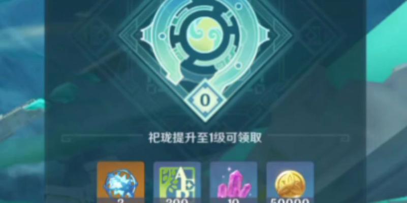 原神如何给风神进行供奉？供奉有什么好处？