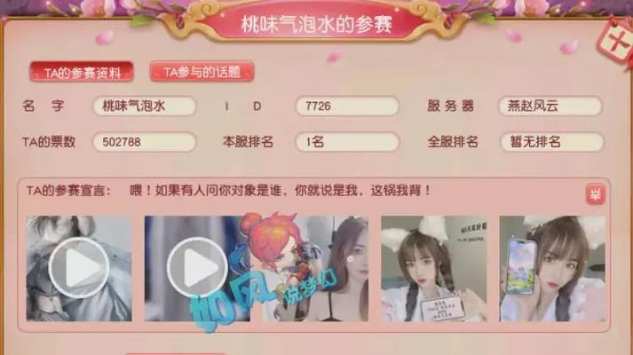 梦幻西游秋莎微信号添加方法是什么？
