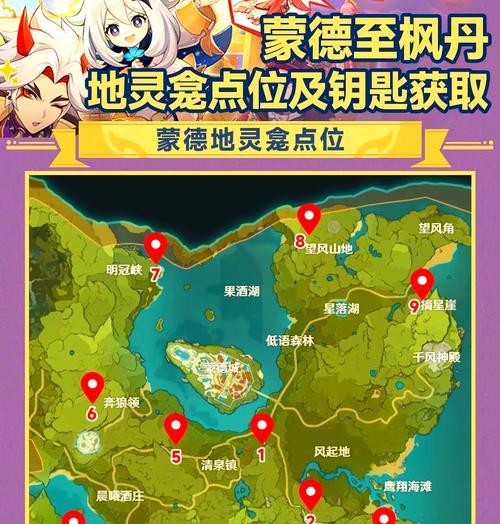 长兴立邦原神店的具体位置是？