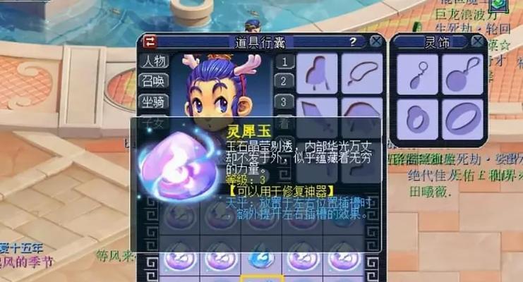 梦幻西游3级天平的价值是多少？如何评估天平价值？