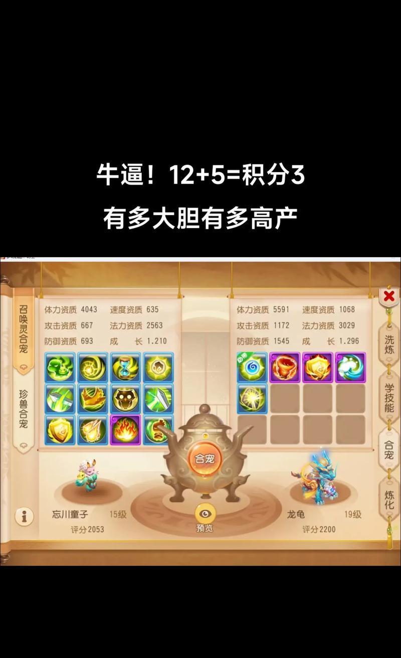 梦幻西游的基本操作方法是什么？