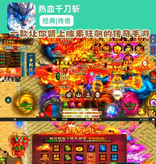 在众多传奇手游中哪个更省钱？