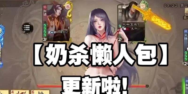 三国杀账号删除的正确步骤是什么？