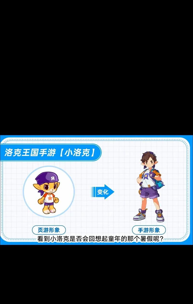 《洛克王国》游戏体验卡顿的原因是什么？