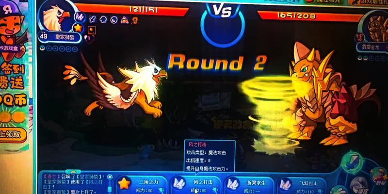《洛克王国》游戏体验卡顿的原因是什么?
