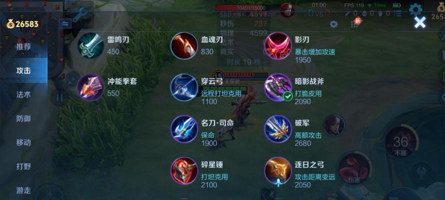 王者荣耀熬影出什么装备？装备选择有哪些技巧？