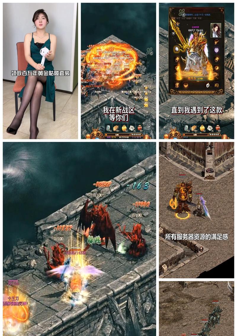 传奇世界中有哪些超好玩的手游？推荐理由是什么？