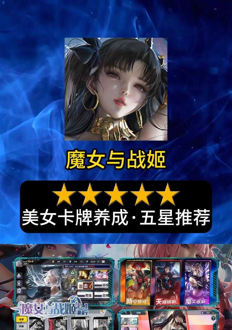哪些手游推荐给喜欢扮演女士配角的玩家？