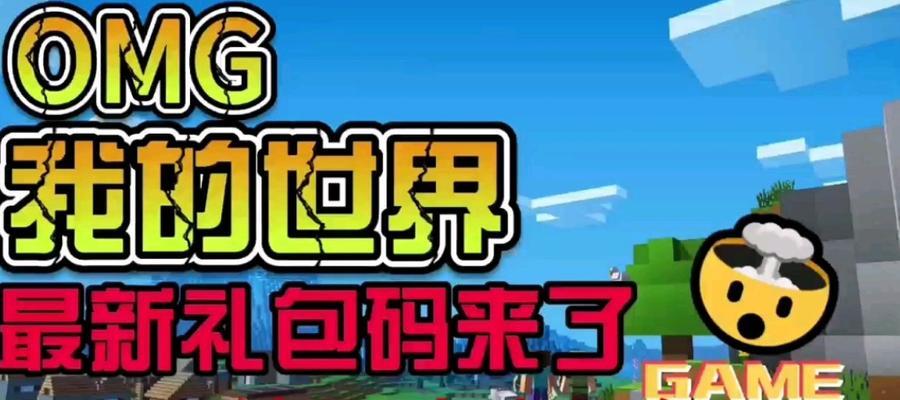 我的世界钻石获取技巧？钻石在游戏中的用途是什么？