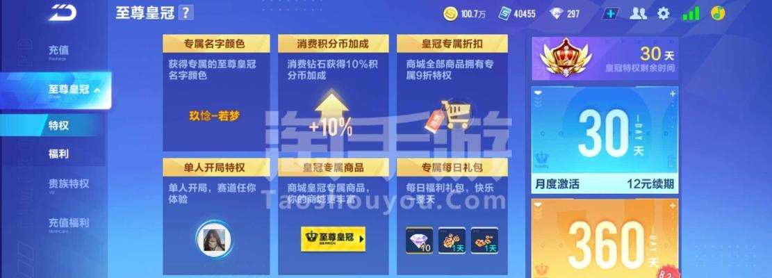 手游至尊宠物的发布日期是什么时候？