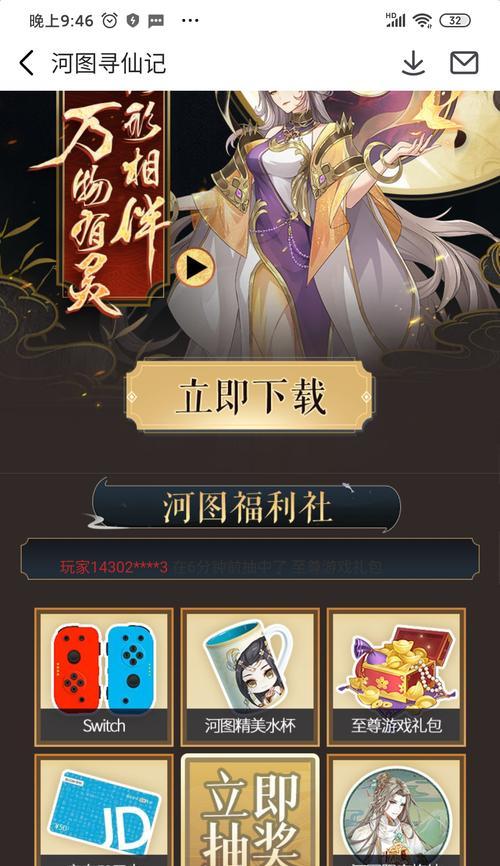 手游至尊宠物的发布日期是什么时候？