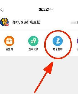 梦幻西游端游注册账号可以用手机号吗？