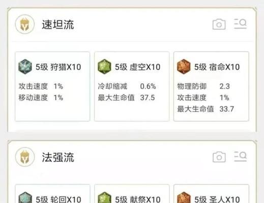 王者荣耀小凯守约铭文是什么?最佳铭文搭配推荐?