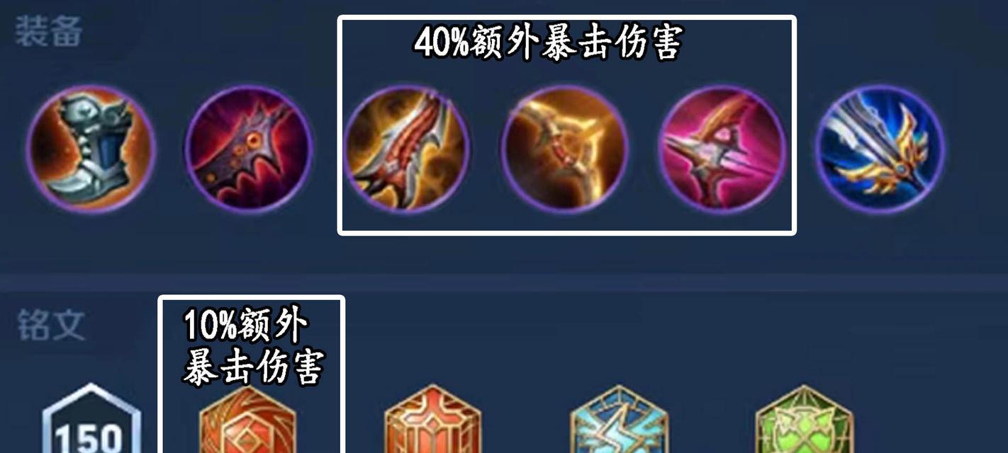 王者荣耀小凯守约铭文是什么？最佳铭文搭配推荐？