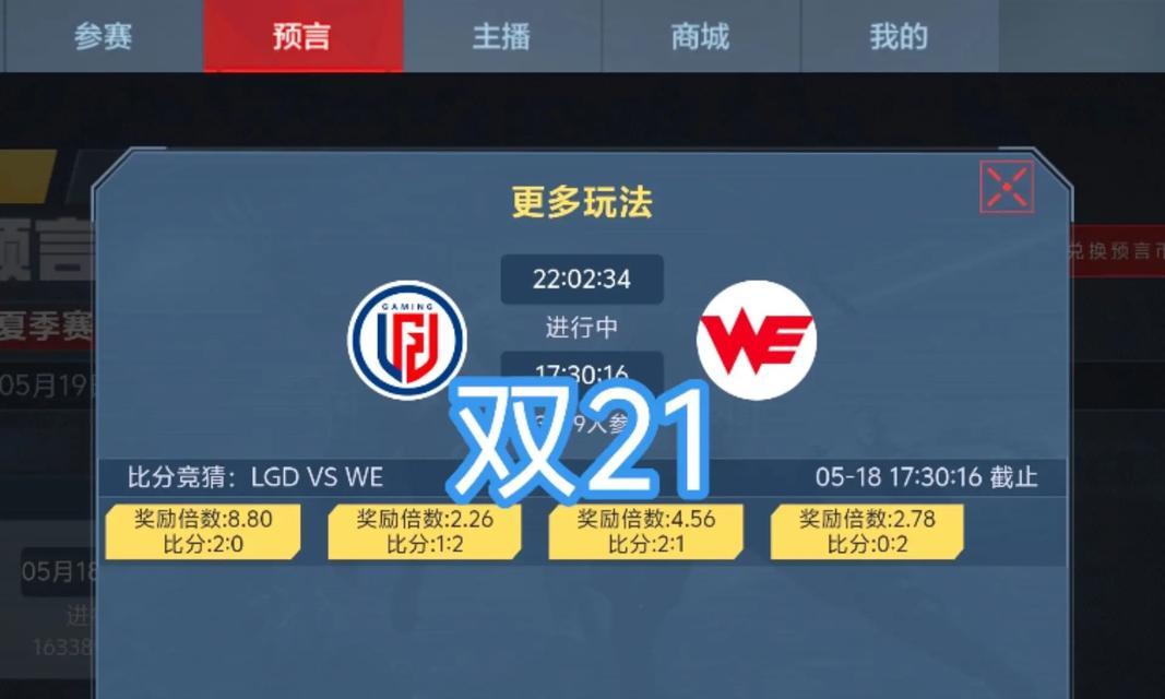 cf手游竞猜与哪些游戏的玩法相似？