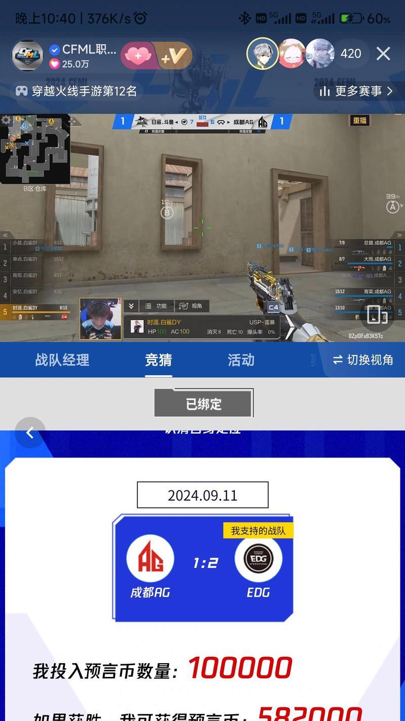 cf手游竞猜与哪些游戏的玩法相似？