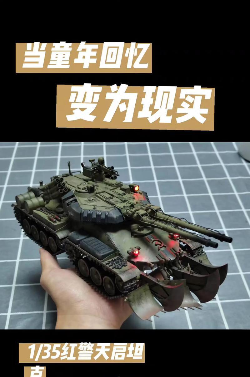 《红警2》天启坦克边走边打的技巧是什么？