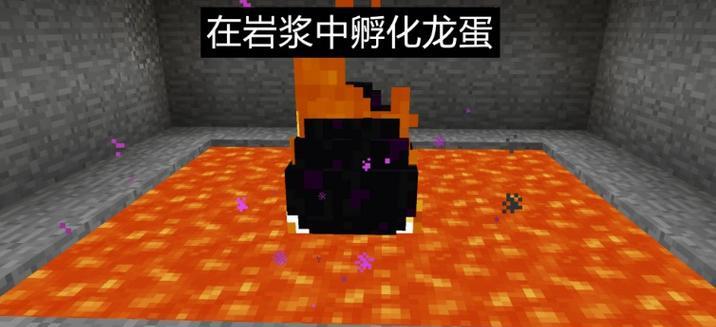 我的世界手机版召唤末影龙的方法是什么？步骤有哪些？