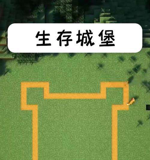 我的世界城堡如何建造？建造城堡需要注意什么？