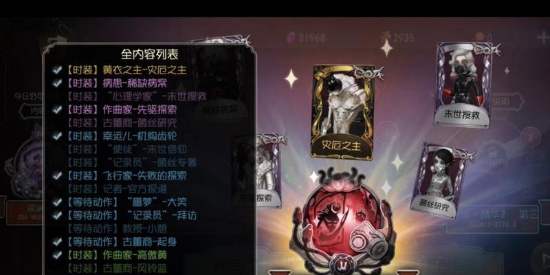 现在深渊活动有哪些？深渊活动详情是什么？