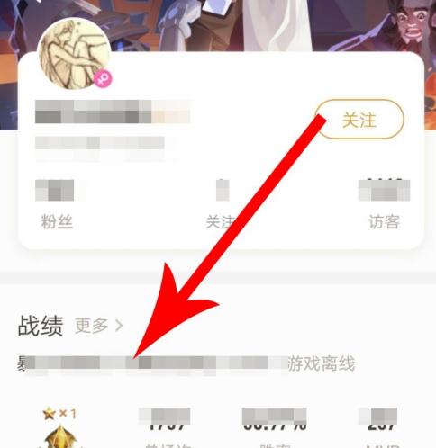 王者荣耀清除战绩的方法有哪些？
