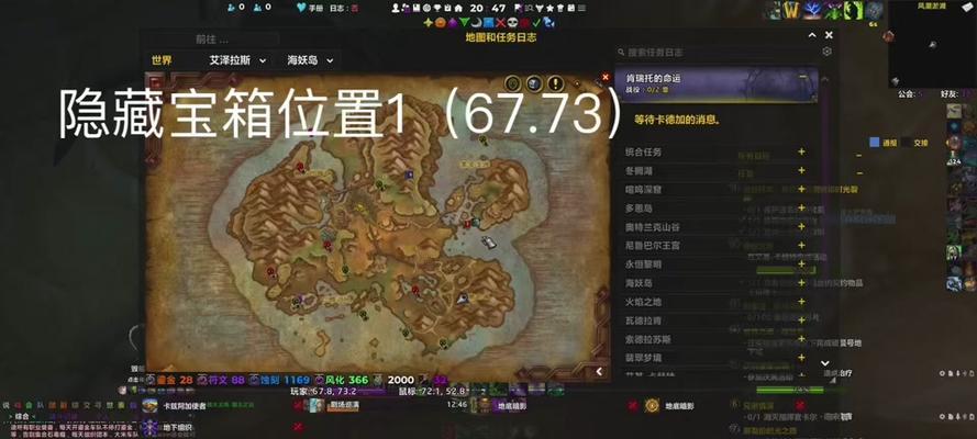 魔兽世界蜜蜂洞里的宝箱怎么没有？如何找到？