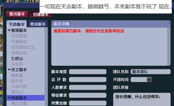 梦幻西游系统账号更改步骤是什么？