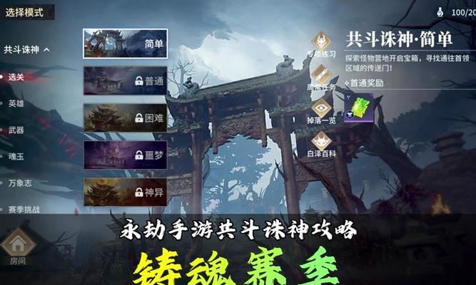 永杰手游模拟器哪个版本最好用？如何选择？