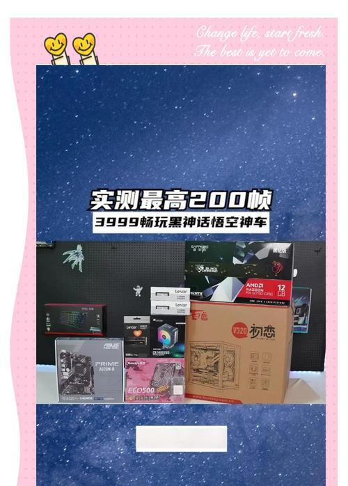 黑神话悟空的售价预计是多少？购买前需要了解哪些信息？