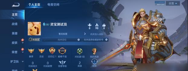 王者荣耀灵宝3w需要多少钱？灵宝的价值和获取方式是什么？