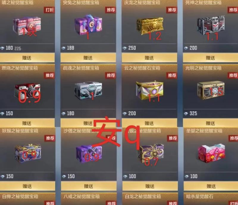 cf手游觉醒武器优先升级什么？觉醒武器升级策略是什么？