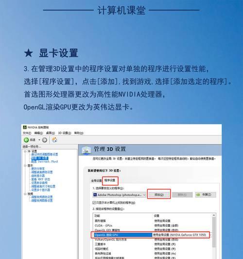 绝地求生显卡CPU设置推荐？最佳效果如何实现？
