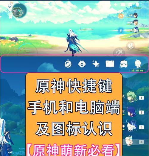 原神团队编辑方法是什么？