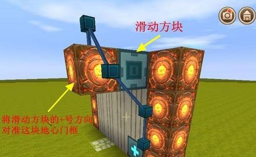 迷你世界穿梭门制作方法是什么？