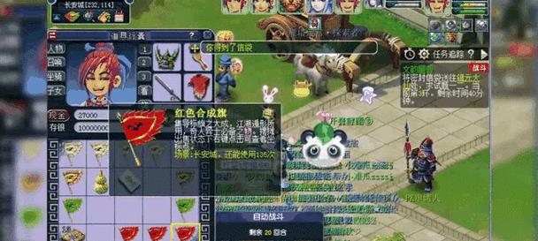 梦幻西游老妹妹怎么玩?角色技能和玩法介绍?