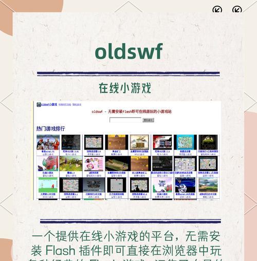 哪个破解网站最适合手游？使用破解网站安全吗？