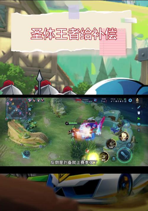 王者荣耀天生圣体购买价格是多少？