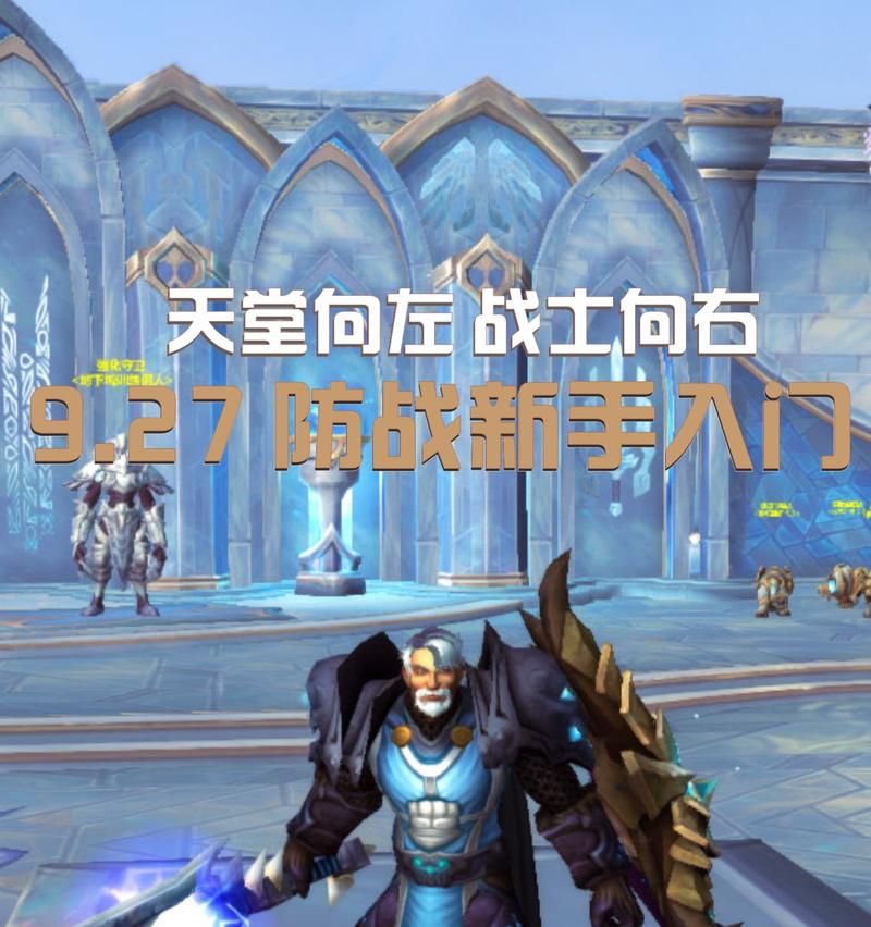 魔兽世界战士仇恨测试如何进行？测试步骤是什么？