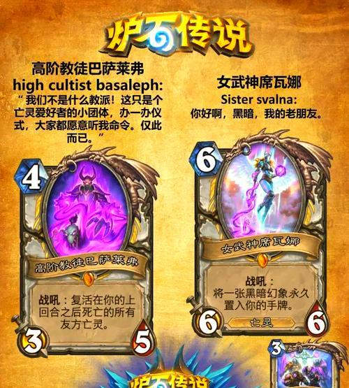 魔兽世界共生卡牌合成方法是什么？