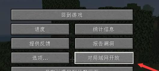 我的世界联机作弊方法有哪些？