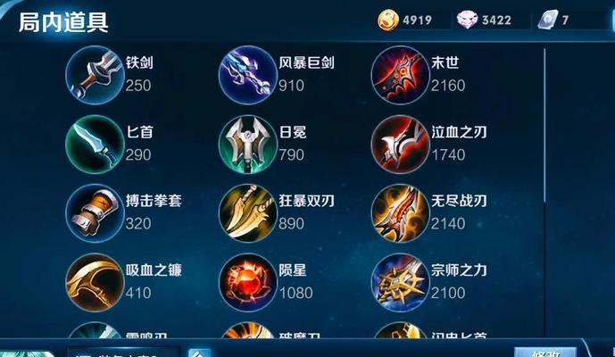 荣耀王者中庄周的星数如何达到？