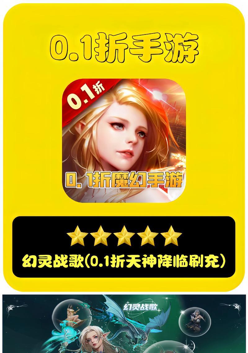 美神推荐的大型游戏手游有哪些？这些手游的特点是什么？